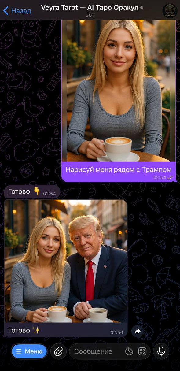 Пример дорисовки