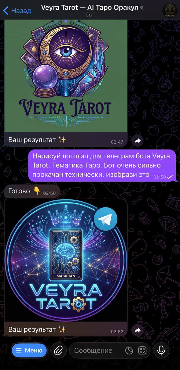 Пример генерации