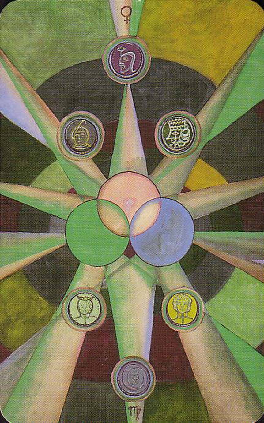 Девятка Дисков