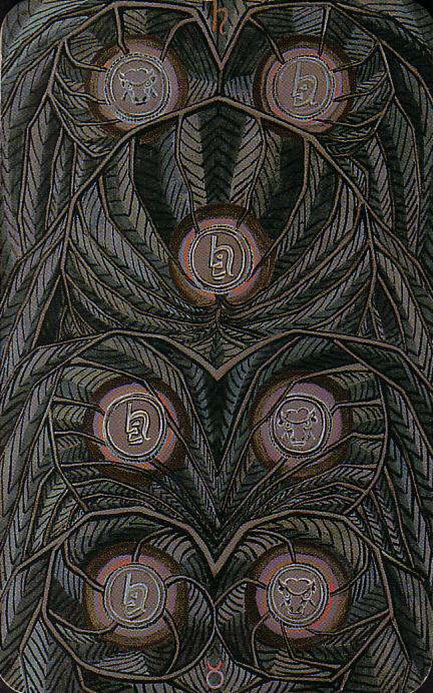 Семёрка Дисков